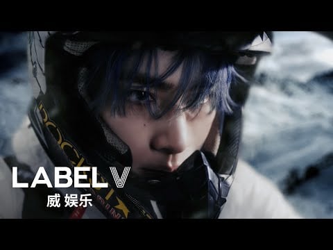 WayV ปล่อยทีเซอร์มิวสิควิดีโออย่างเป็นทางการสำหรับ 'Eternal White'