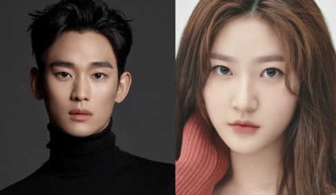 Kim Sae Ron, Kim Soo Hyun