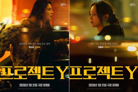 Han So Hee, Jeon Jong Seo, Kim Sung Cheol, YooA