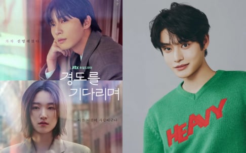 Lee El, Park Seo Joon, Won Ji An, ZEROBASEONE