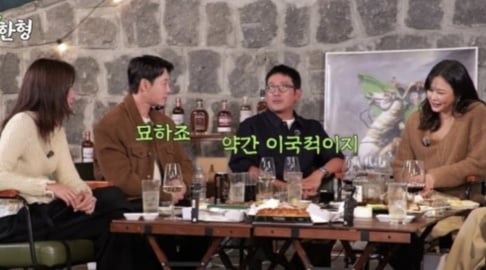 Gong Hyo Jin, Ha Jung Woo,  Lee Hanee