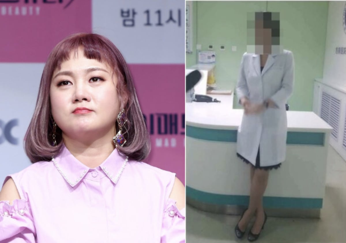 Korean Medical Association confirms Park Na Rae’s “Injection aunt” is not a licensed doctor, faces up to 5 years in prison