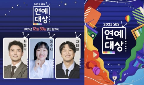 Cha Tae Hyun, Jun Hyun Moo, Lee Soo Ji
