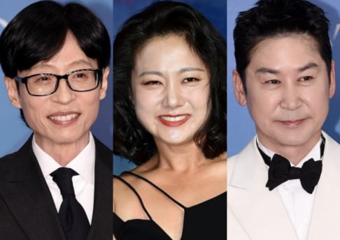 Kian84, Park Na Rae, Shin Dong Yup, Yang Se Chan, Yoo Jae Suk