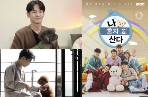 Park Na Rae, SHINee, Key