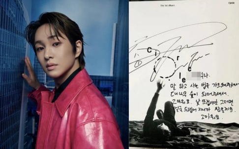 Park Na Rae, SHINee, Onew