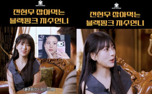 BLACKPINK, Jisoo, Jun Hyun Moo