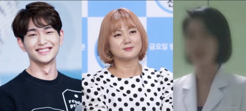 Park Na Rae, SHINee, Onew