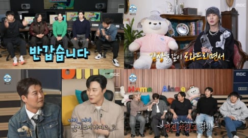 Code Kunst, Jun Hyun Moo, Kian84, Park Na Rae, Key