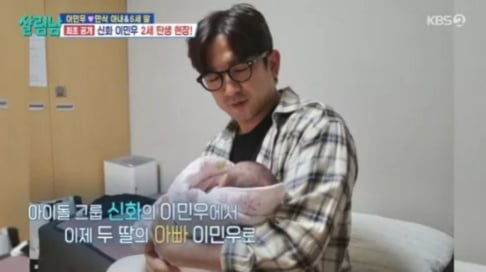 Lee Yo Won, Eun Ji Won, Minwoo (M)