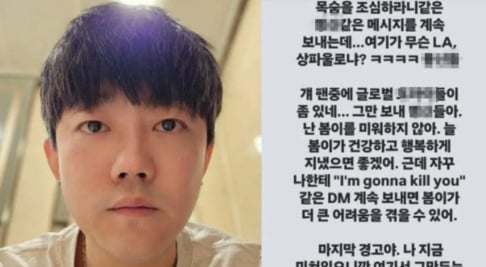 Yang Hyun Suk, Baekkyung, Park Bom