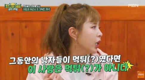 In Gyo Jin, Shinji, So Yi Hyun