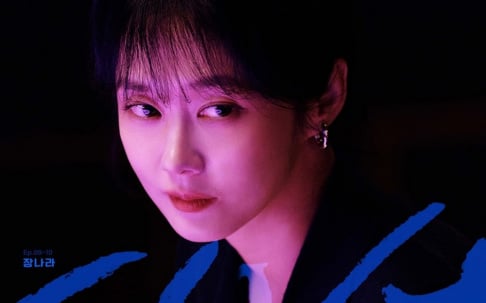 Jang Na Ra, Lee Jae Hoon