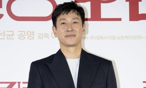 Lee Sun Gyun