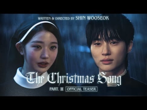 aespa, Karina, Byeon Woo Seok, IVE, Wonyoung, Moon So Ri, Park Hee Soon