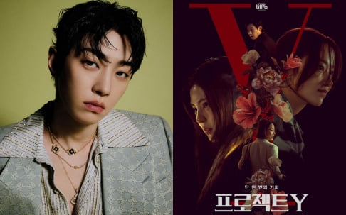 GRAY, Han So Hee, Jeon Jong Seo