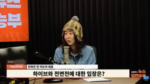 Min Hee Jin, NewJeans