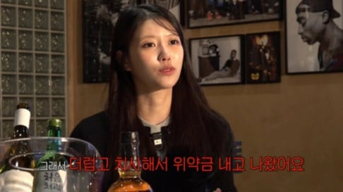 Lovelyz, (Mijoo) Lee Mi Joo