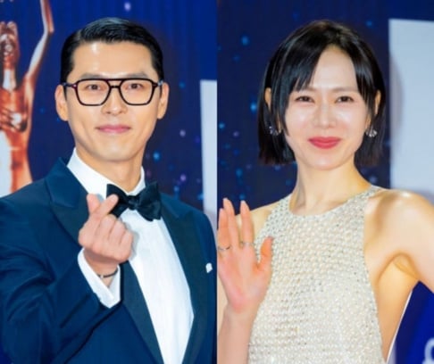 Hyun Bin, Son Ye Jin