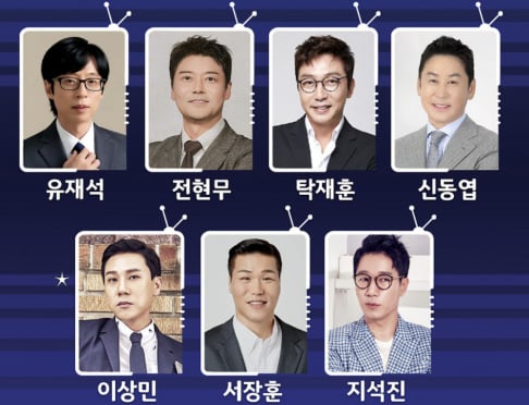 Cha Tae Hyun, Ji Suk Jin, Jun Hyun Moo, Lee Sang Min, Lee Soo Ji, Seo Jang Hoon, Shin Dong Yup, Tak Jae Hoon, Yoo Jae Suk