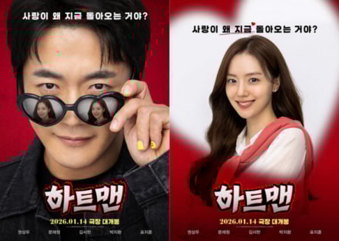 Kwon Sang Woo, Moon Chae Won, Park Ji Hwan