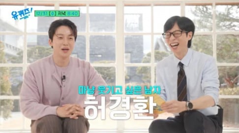 Jo Se Ho, Yoo Jae Suk