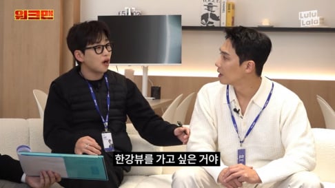 DinDin, Lee Joon, Park Na Rae, SHINee, Key