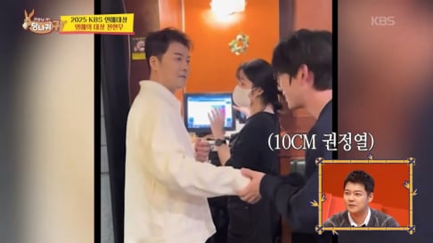 Jun Hyun Moo, Park Bo Gum, Park Myung Soo, 10cm