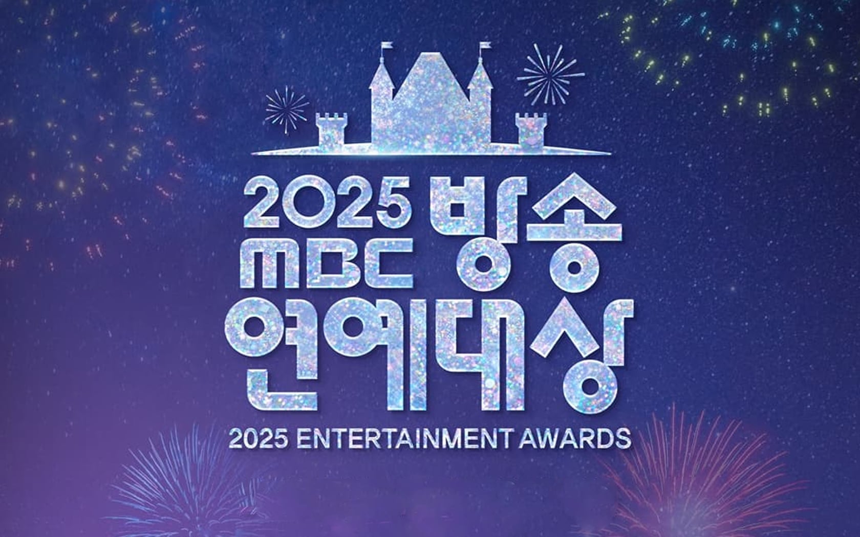 The winners of the 2025 MBC Entertainment Awards