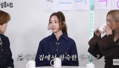 ALLDAY PROJECT, Tarzzan, Woochan, Bailey, Youngseo, Annie, Jang Do Yeon