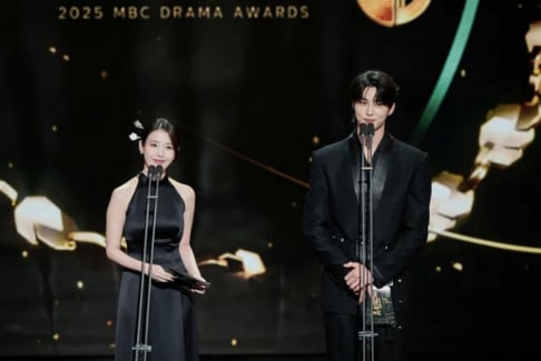 Byeon Woo Seok, IU