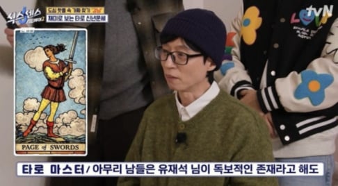 Yoo Jae Suk