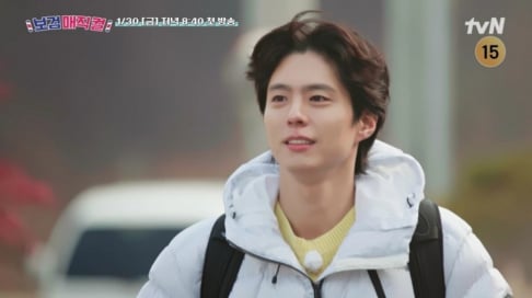 Kwak Dong Yeon, Lee Sang Yi, Park Bo Gum