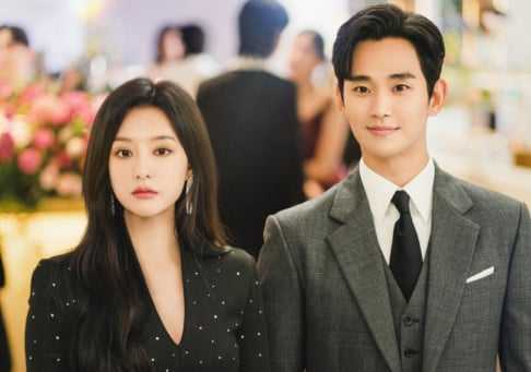 Kim Ji Won, Kim Soo Hyun