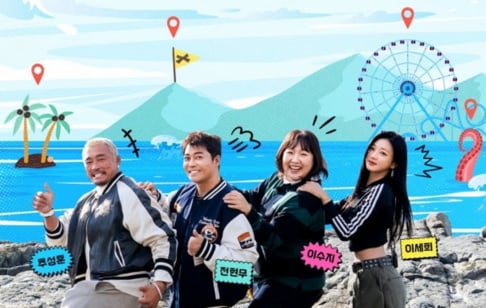 Choo Sung Hoon, Jun Hyun Moo, Lee Jang Woo, Lee Soo Ji, Park Na Rae