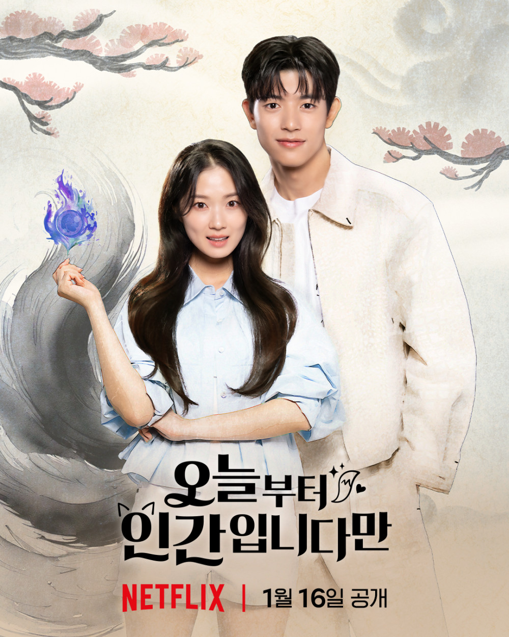 Go Youn-jung - Wikipedia, image size:1000x1250