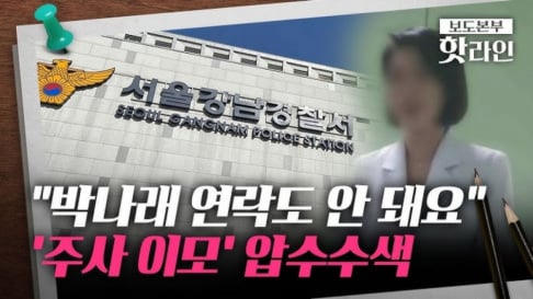 Park Na Rae, SHINee, Key