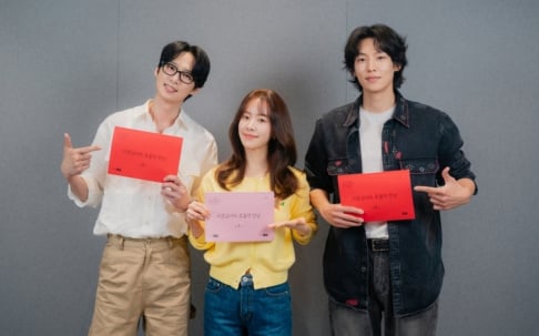 Han Ji Min, Park Sung Hoon