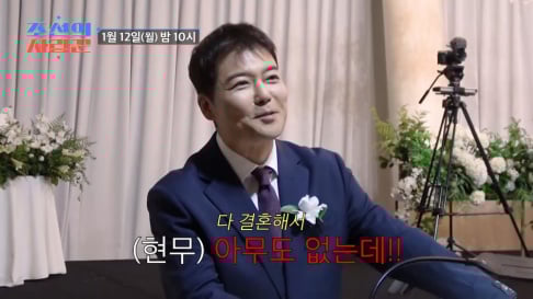 Jun Hyun Moo