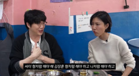 Kim Jang Hoon, Hwa Sa, Psy, Sung Si Kyung