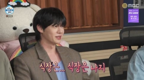 Ahn Jae Hyun, Code Kunst, Goo Hye Sun, Jun Hyun Moo, Kian84, Lee Jang Woo