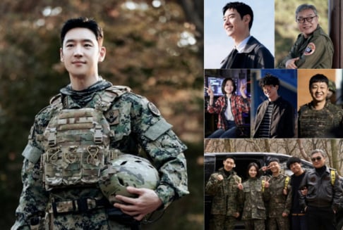 Kim Eui Sung, Lee Jae Hoon, Pyo Ye Jin