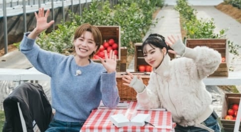 Karina, Jang Do Yeon