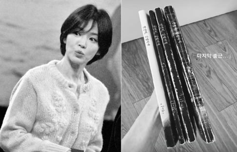 Gong Yoo, Song Hye Kyo