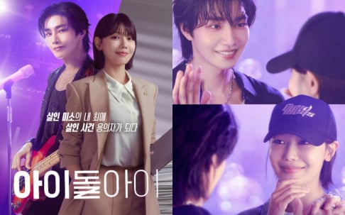 Byeon Woo Seok, Sooyoung, Kim Hye Yoon, Kim Jae Young