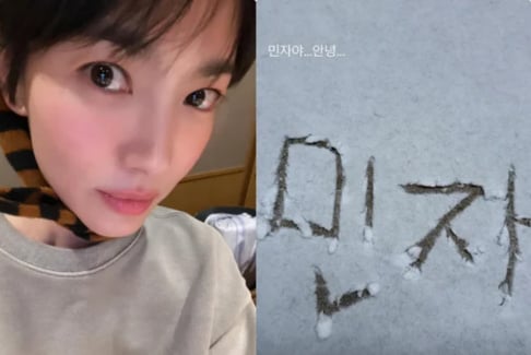 Gong Yoo, Song Hye Kyo