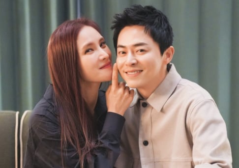 Gummy, Jo Jung Suk