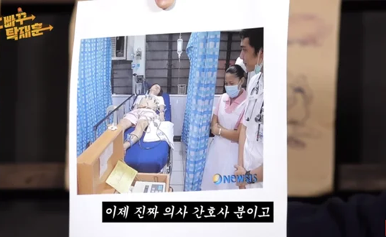 Shin Jung Hwan reveals full story behind dengue fever controversy