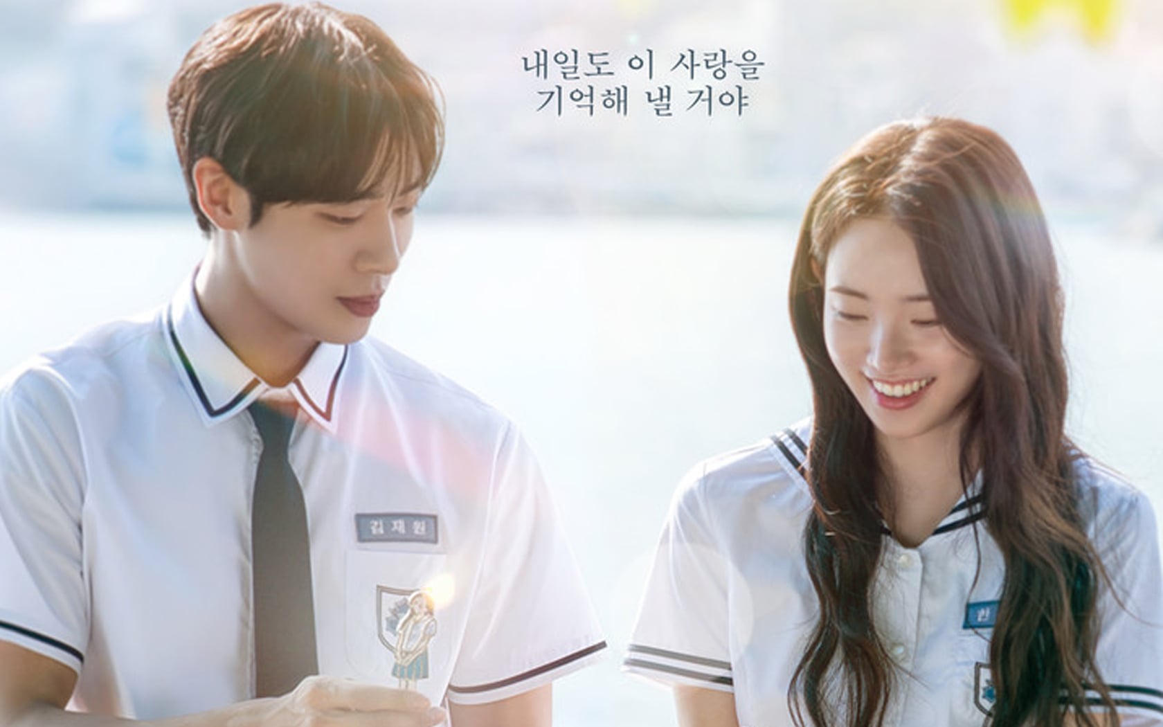 'Even If This Love Disappears from the World Tonight' starring Choo Young Woo and Shin Si Ah tops 800,000 admissions in Korea at record speed