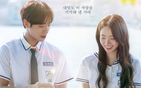 Choo Young Woo, Shin Si Ah